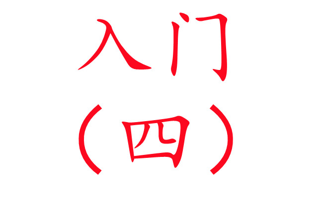 養(yǎng)麝入門必讀?。ㄋ模?/>
                                        </div>
                                        <div   id=